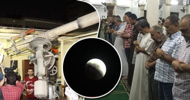 دار الإفتاء: صلاة كسوف الشمس ركعتان وهى سنة عن النبى
