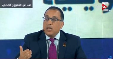 رئيس الوزراء: نسعى لإنشاء جامعات جديدة لتتناسب مع الزيادة السكانية