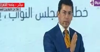 وزير الشباب عن اختياره: الاجتهاد هو المعيار ومفيش حد من عائلتى بالعمل العام