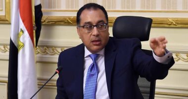 قرار وزارى بإعادة تشكيل مجلس إدارة الهيئة العامة للاستثمار والمناطق الحرة