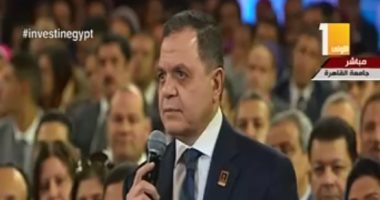 وزير الداخلية: منح الإقامة أو الجنسية له محددات كثيرة وليس على نطاق واسع