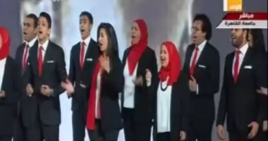 أوبريت غنائى بالجلسة الختامية للمؤتمر الوطنى السادس للشباب