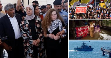 صور.. العالم هذا المساء.. الفلسطينية عهد التميمى تزور قبر الرئيس الراحل ياسر عرفات عقب الإفراج عنها.. إجلاء 50 ألف شخص من منازلهم فى ميانمار بسبب الفيضانات.. مظاهرات فى روسيا ضد زيادة سن التقاعد بموسكو