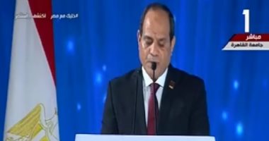 الرئيس السيسي: نحن أمة احترفت الابتكار وصناعة المعجزات
