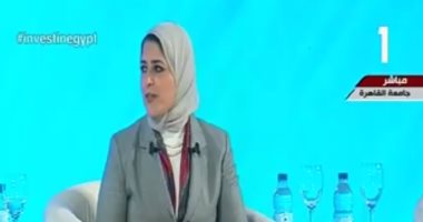 وزيرة الصحة تستعرض تطوير منظومة التأمين الصحى بمؤتمر الشباب