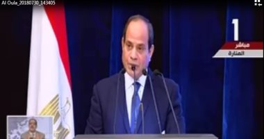 السيسي: سنبذل المزيد من الجهد لخلق بيئة ملائمة لمتحدى الإعاقة