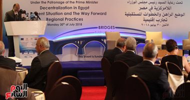 التخطيط: القانون الجديد يتيح للمحافظات التفاوض على ميزانياتها لـ 3 سنوات  - صور