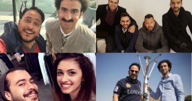 صور.. نجوم الفن يرفعون شعار "صاحبى اللى كتفه فى كتفى".. كريم عفيفى: أنا وعلى ربيع بنعمل كل حاجة مع بعض.. محمد نور: "واما" بدأت بصداقة لأطفال عمرهم 6 سنين.. وريم أحمد: اتجوزت أنتيمى ودمرت فكرة صداقة الولد والبنت