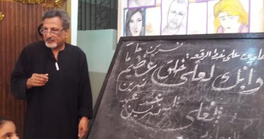صور.. دورة مجانية لتعليم الأطفال والشباب أنواع الخط العربى بمطوبس