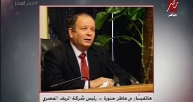 "الريف المصرى": سحب أراضى المنتفعين حال عدم استصلاحها خلال سنة من تسلمها