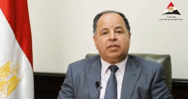 وزير المالية :الرئيس وجه بضبط الإنفاق الحكومى وتعظيم إيرادات الدولة