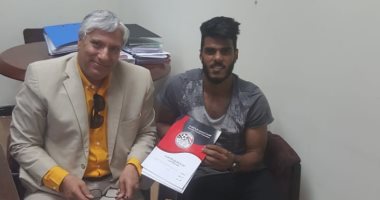 إنبى يعلن ضم عماد فتحى لاعب الزمالك بدلاً من محمد مرسى
