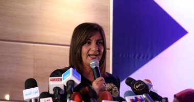وزيرة الهجرة تعقد مؤتمرا صحفيا اليوم لعرض إنجازات 3 سنوات وخطتها المستقبلية