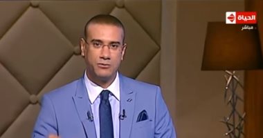 الليلة.. مستشار الجامعة العربية ضيف "الحياة فى مصر" مع كمال ماضى