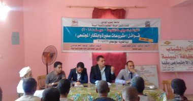 جامعة جنوب الوادى تنظم قافلة المشروعات الصغيرة والابتكار المجتمعى بنجع حمادى