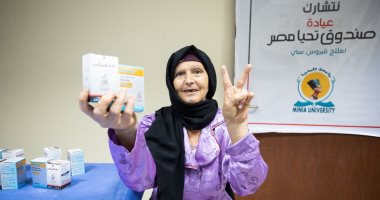 صندوق "تحيا مصر": تشغيل عيادة فيروس C بمركز الكبد بمستشفى المنيا الجامعى