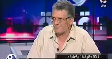 مواطن يكشف لمحمد الباز تفاصيل تورط شركة أدوية فى تجارة العقاقير المخدرة