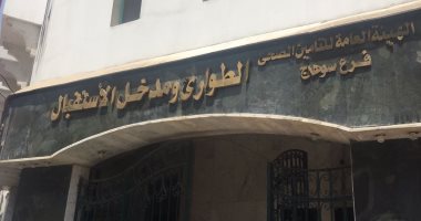 اليوم.. افتتاح وحدة زراعة القوقعة فى سوهاج.. وإجراء أول عملية بالصعيد