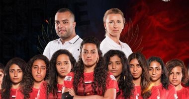المنتخب المصري للدودج بول ينافس دول العالم فى نيويورك..اليوم