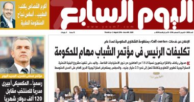اليوم السابع: تكليفات الرئيس فى مؤتمر الشباب مهام للحكومة