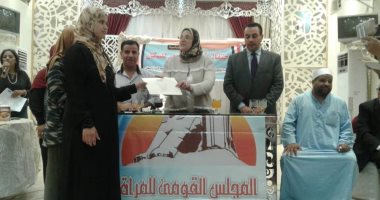 صور القومى للمرأة بالشرقية يوزع 150 شهادة أمان على المرأة المعيلية ببلبيس