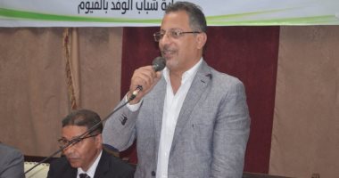 النائب أشرف عزيز: تعديلات "الأحوال الشخصية" لا تنحاز لأحد وتسعى لتحقيق العدالة