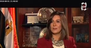 نبيلة مكرم: قرار الرئيس بإستحداث وزارة الهجرة أعاد الثقة للمغتربين فى وطنهم.. فيديو
