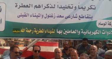 محافظ الدقهلية يضع حجر أساس ميدان الشهداء بالمطرية