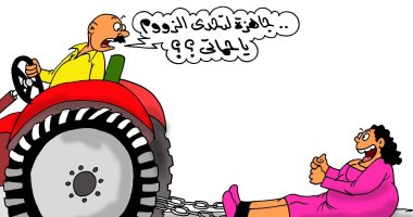 مواطن يتخلص من حماته بحجة تحدى الزوم فى كاريكاتير اليوم السابع