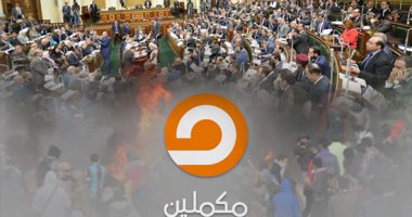 قنوات الإخوان الإرهابية تواصل خداعها للنواب لإجراء مداخلات عبر شاشاتها.. "مكلمين" تجرى مداخلة هاتفية مع حمدى بخيت.. والنائب يرد: بيخدعونا ولكن ردى عليهم كشف أكاذيبهم.. وأبو حامد: محاولات فاشلة من تنظيم إرهابى