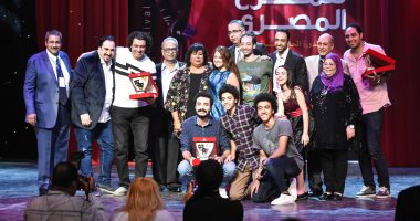 صور.. الهواة وطلبة الجامعات أصحاب نصيب الأسد من جوائز "القومى للمسرح"
