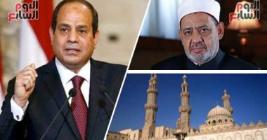 تجديد الخطاب الدينى ينتظر "شجاعة الخطوة الأولى".. الرئيس السيسى يكرر الدعوة إليه فى مؤتمر الشباب.. وغموض وتردد فى موقف المؤسسات الدينية.. وشيخ الأزهر: "كلنا مقصرون وخائفون من التجديد لكن آن أوان اقتحام المشكلة"