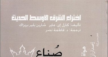وفاة المترجمة فاطمة نصر.. تعرف على أبرز ترجماتها