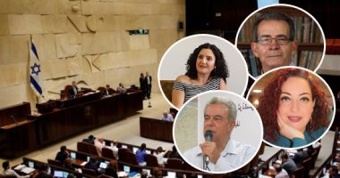 قانون القومية اليهودية يثير غضب فلسطينيى الداخل.. مثقفو الأراضى المحتلة: عنصرى.. رئيس مجمع اللغة بالناصرة: تفوح منه الكراهية.. فدى جريس: شرعنة لممارسات الصهاينة.. منى ظاهر: متوقع.. ورئيس نادى حيفا:هويتنا متجذرة