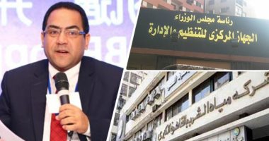 رئيس الجهاز المركزى للتنظيم والإدارة يكشف كواليس لجنة "تقليص أيام عمل الموظفين".. دراسة القرار قانونيًا..ومخاطبة القابضة لـ"المياه والكهرباء"لمعرفة تكلفة تشغيل الوحدات.. الشيخ: طبيعة العمل أساس الانضمام للمقترح