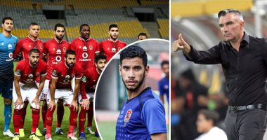 الأهلى فى مهمة حسم 3 ملفات كروية رغم "هوجة" الدورى.. مناقشة مصير باكا بعد محاولات التمرد على القلعة الحمراء.. صراع 4 لاعبين على القيد بالملحق الأفريقى.. والاستعداد الجيد لانطلاقة قوية فى البطولة العربية