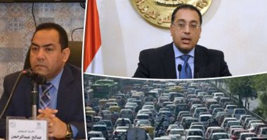 آخر كلام.. الحكومة تحسم تخفيض أيام عمل الموظفين خلال أسابيع.. مصادر: القرار يحد من التكدسات المرورية حال تطبيقه ويوفر تكاليف التشغيل.. "التنظيم والإدارة" تستطلع آراء الوزارات.. ومخاوف من تأثر الإنتاج