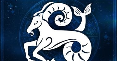 حظك اليوم الإثنين 24/9/2018 برج الجدى على الصعيد المهنى والعاطفى والصحى تعانى مشاكل هضمية