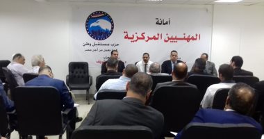 النائب محمود سعد: نتواصل مع أمانات حزب مستقبل وطن لتأهيل كوادر بالانتخابات المحلية
