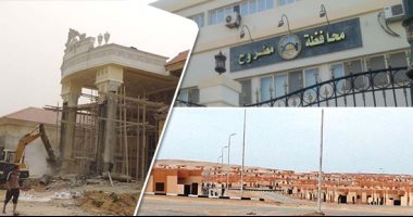 توابع زلزال قرارات محافظ مطروح بإزالة قرى الساحل الشمالى تتصاعد.. شعبة الاستثمار العقارى ترفع مذكرة لمجلس الوزراء للتنديد بالقرار.. وتؤكد: سابقة لم تحدث والبلد فى حاجة لتشجيع الاستثمار بدلا من هروب المستثمرين
