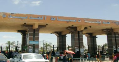 تعرف على خطة تطوير الحديقة المركزية بدمياط الجديدة