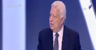 مرتضى منصور: معصوم مرزوق مريض نفسى وتصريحاته عته وعبط