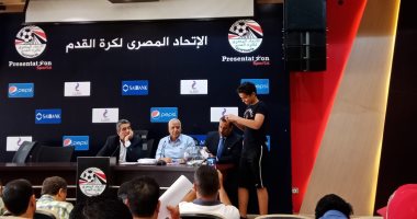 لجنة المسابقات تعلن مواعيد وملاعب دور الـ64 لكأس مصر مواليد 97