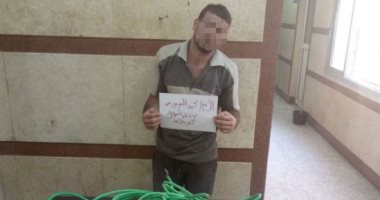 سقوط عاطل أثناء سرقة كابلات كهربائية من عقار بمدينة بدر