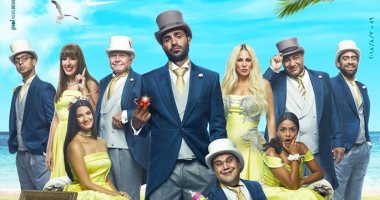 فيديو.. طرح البرومو الأول لفيلم الكويسين