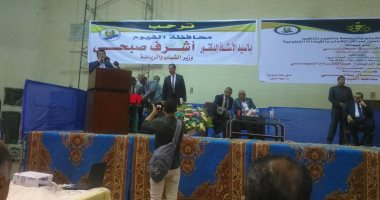 وزير الشباب والرياضة ومحافظ الفيوم يفتتحان معرضا لمنتجات المرأة