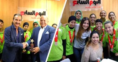 "اليوم السابع" يكرم سيدات منتخب مصر لكرة القدم بعد الفوز ببرونزية كأس العالم.. رئيس البعثة: لم يبخل أحد من المسئولين فى دعمنا.. المدير الفنى: اعتز باللاعبات.. والمدرب العام: الإعداد قبل البطولة كان الأهم