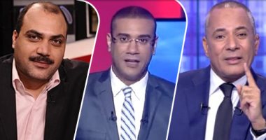 خريطة برامج التوك شو: شاكر عبد الحميد ضيف محمد الباز بـ90 دقيقة.. وأحمد موسى يفتح ملف الجمارك.. وكمال ماضى يحاور رئيس هيئة السكك الحديدة.. وشكاوى المواطنين تتصدر البرامج