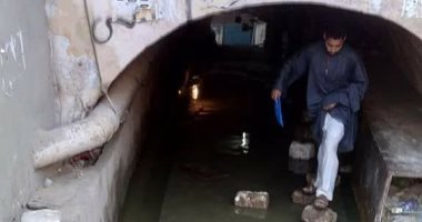 شكوى بسبب طفح المجارى فى نفق مشاه "طرة الحجارة" 