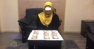 سقوط خادمة سرقت 40ألف جنيه من مديرة شئون قانونية بشركة مقاولات فى المقطم  